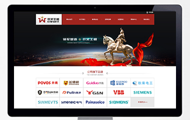開關(guān)王朝