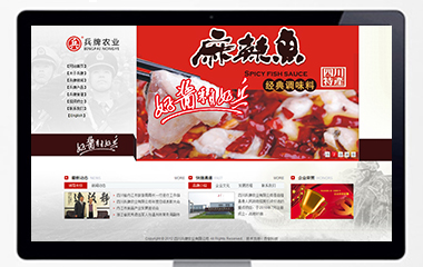四川兵牌農(nóng)業(yè)