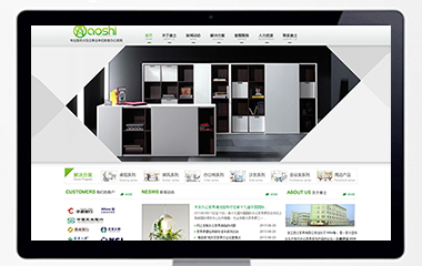 奧士家具
