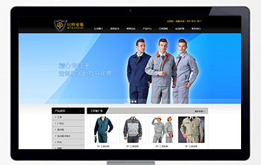雄風(fēng)職業(yè)服飾